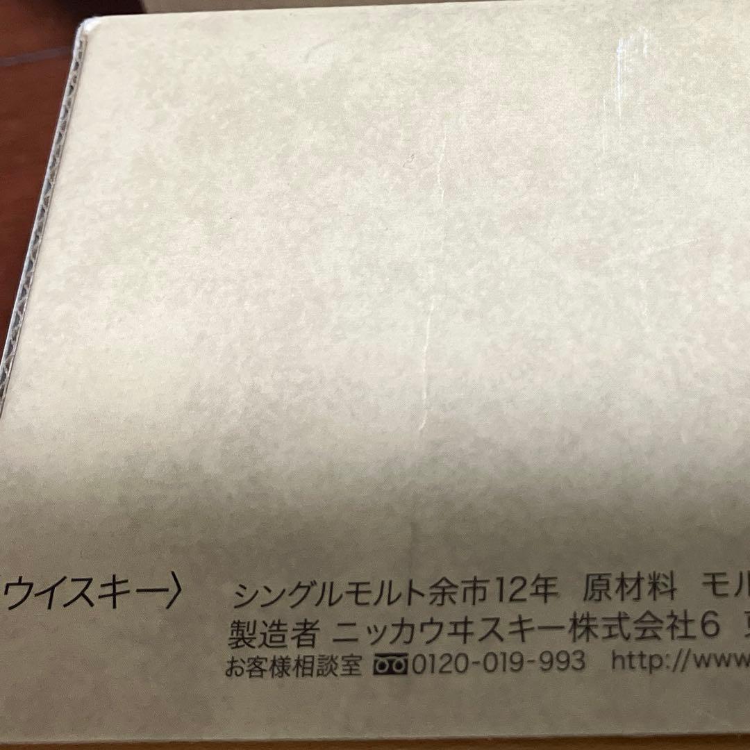 週末限定値下げ　NIKKA シングルモルト 余市 12年 700ml