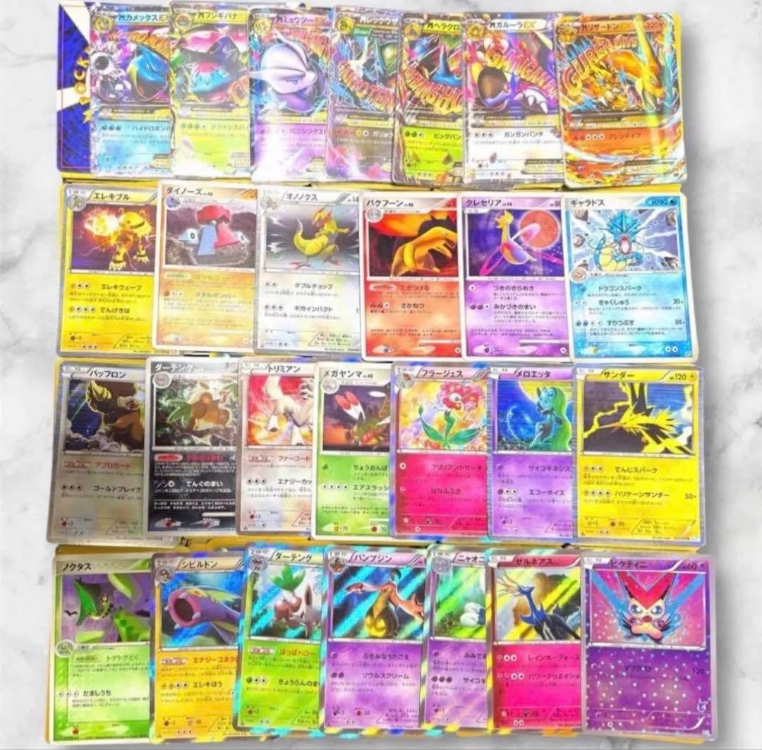 【最終値下げ】ポケモンカード XY以前のみ 旧裏 1ED 4000枚 リザードン