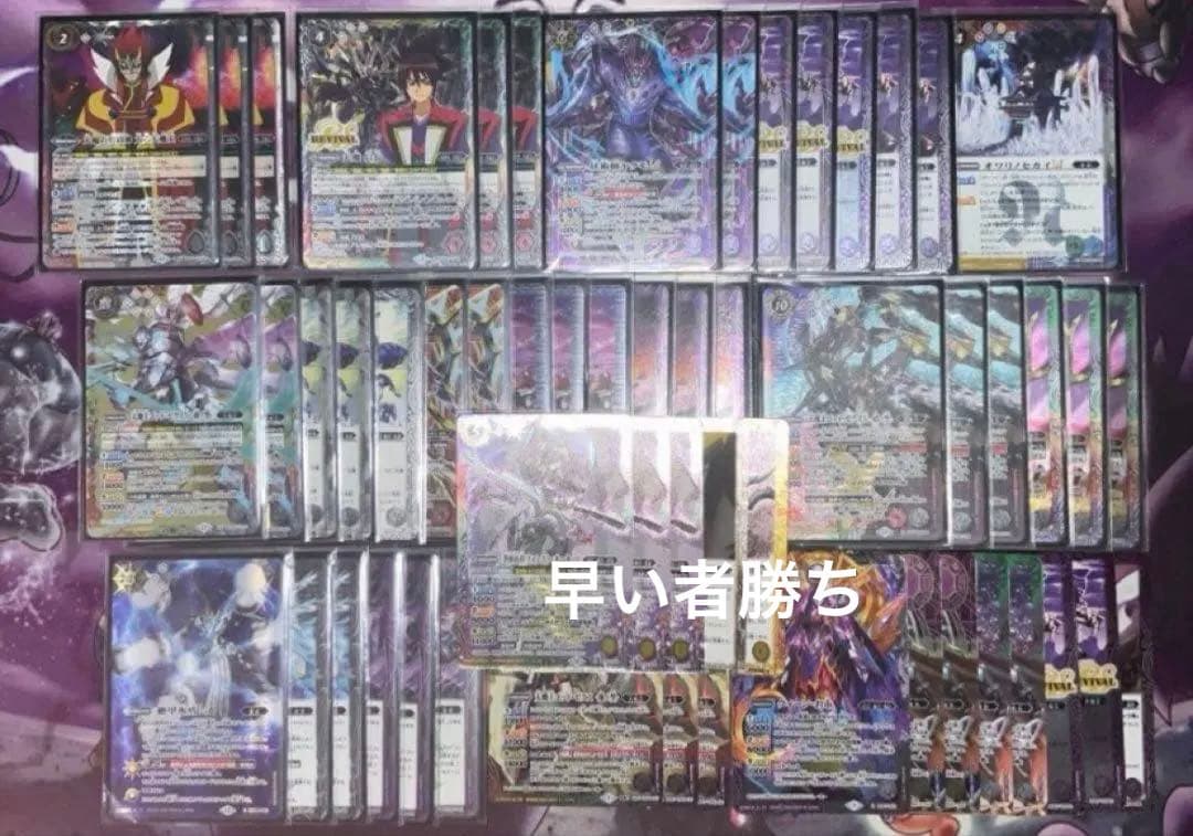 1時間後消しますゴッドゼクスデッキ　バトルスピリッツ　バトスピ24時間発送