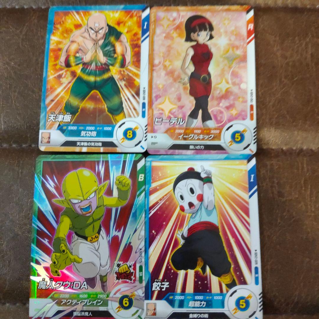 ドラゴンボールダイバーズ EX1-008 孫悟空 DA