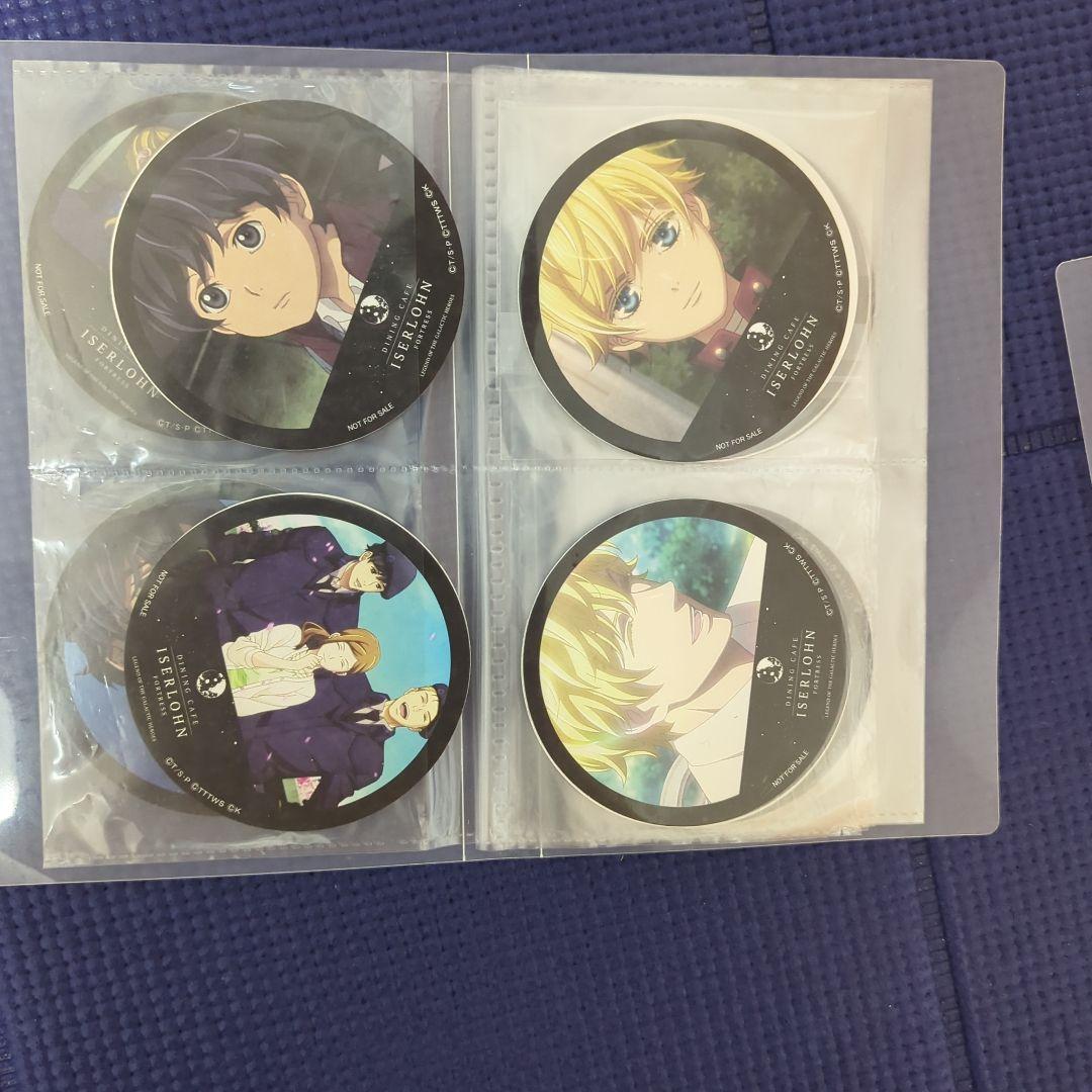 銀河英雄伝説 イゼルローンフォートレス コースター 第１弾～第１４弾 コンプ