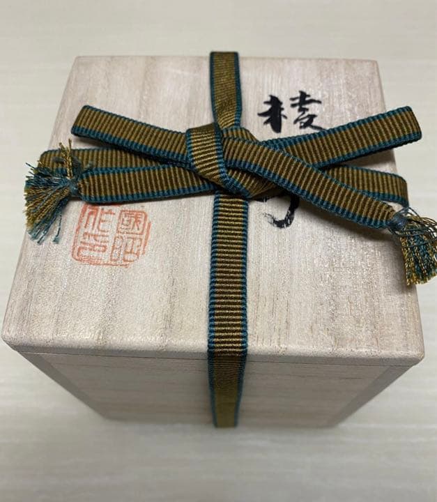 黒木国昭■綾切子■ショートロックグラス■新品