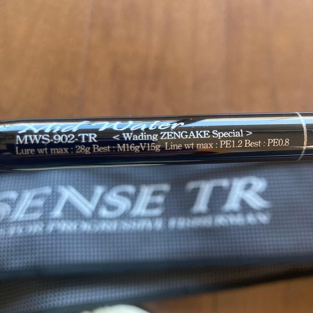 Gクラフトセブンセンス　ミッドウォーターMWS-902-TR ゼンガケスペシャル