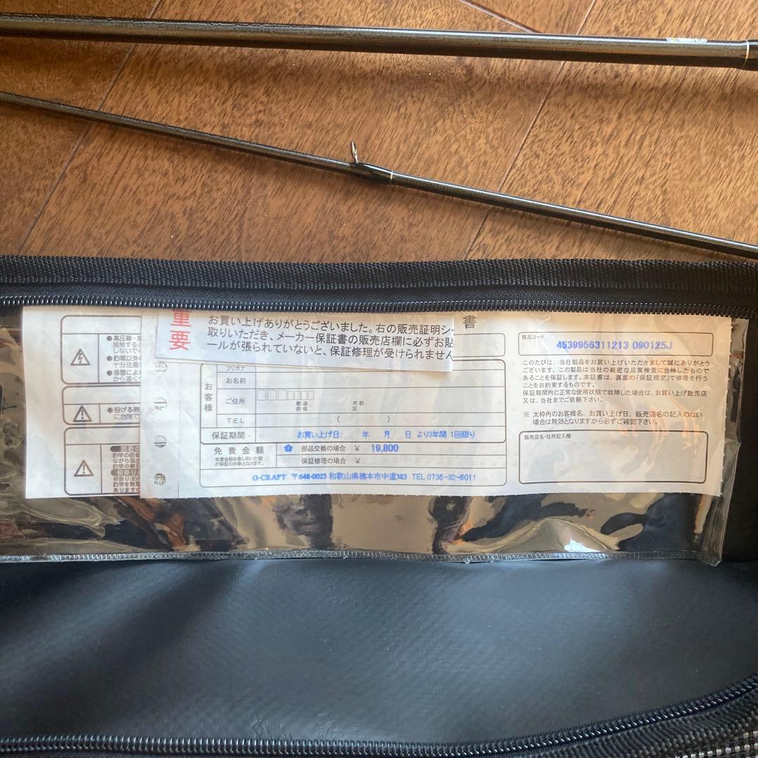 Gクラフトセブンセンス　ミッドウォーターMWS-902-TR ゼンガケスペシャル