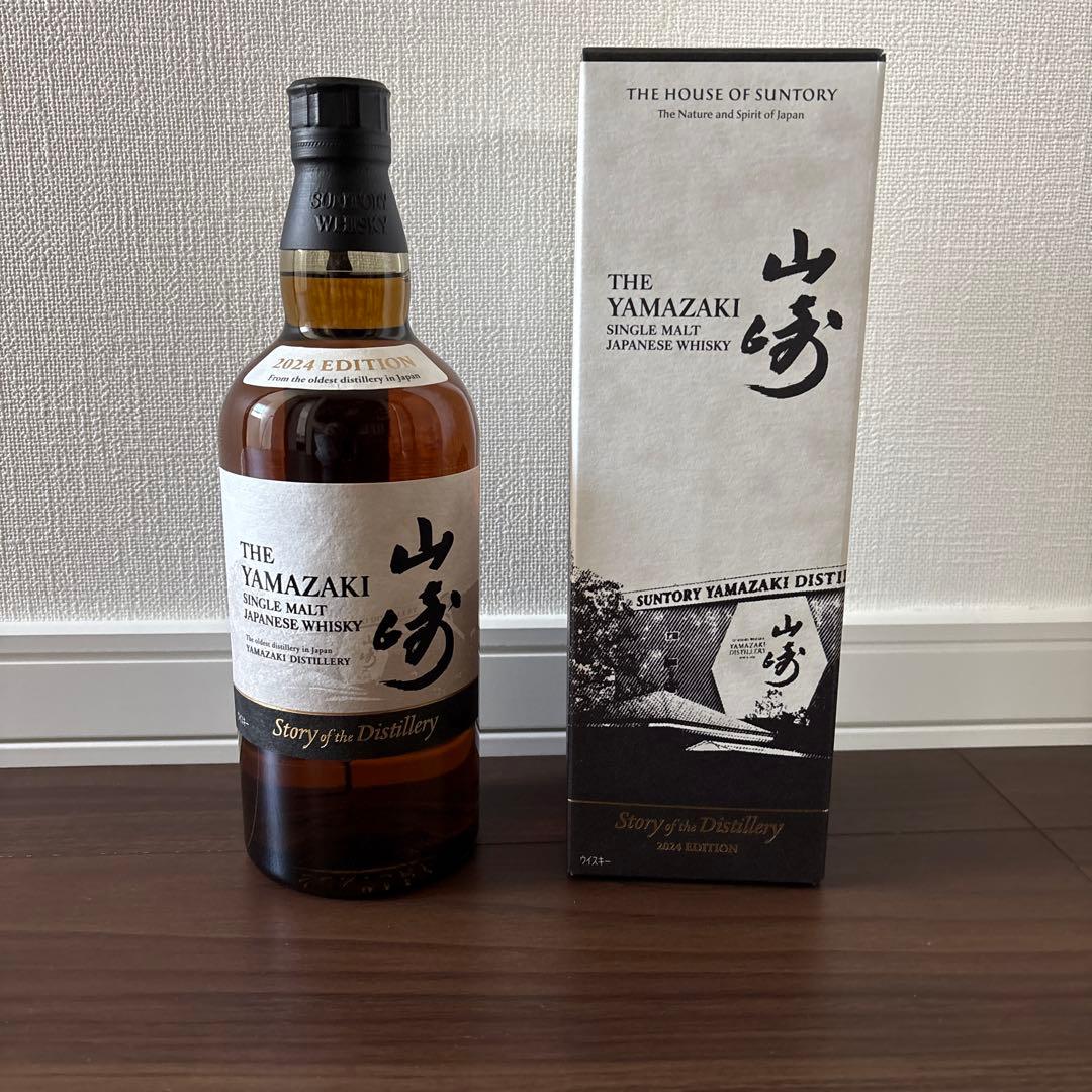 山崎 2024 エディション シングルモルトウイスキー