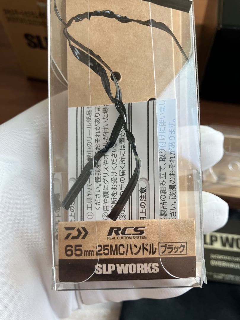 slp24セルテートカスタムボディLT5000XH