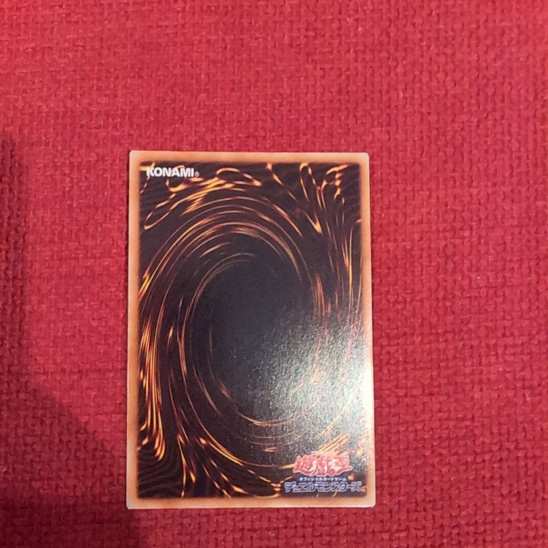 レインボー・ネオス レリーフ アルティメットレア