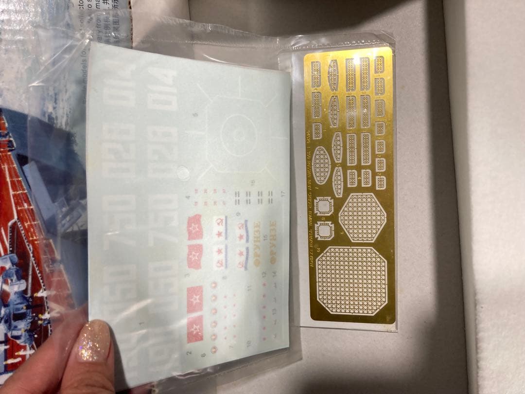 1/350 ロシア原子力巡洋艦 キーロフ級アドミラル・ラザレフ　フルンゼ