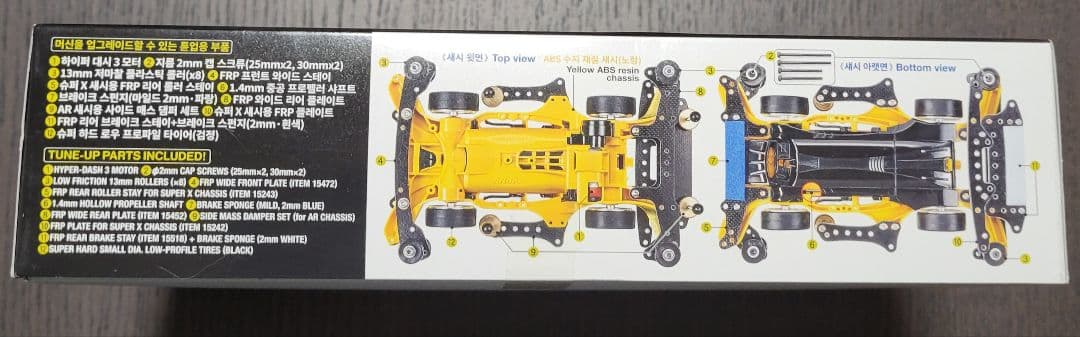 TAMIYAミニ四駆 AERO THUNDER SHOT TKC EDITION