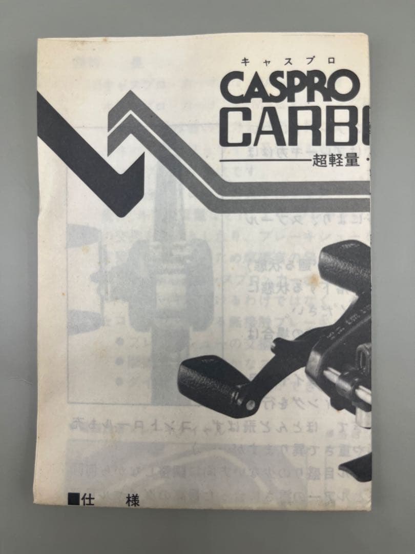 【オールドリール】RYOBI CASPRO カーボン V-MAG3 ベイトリール