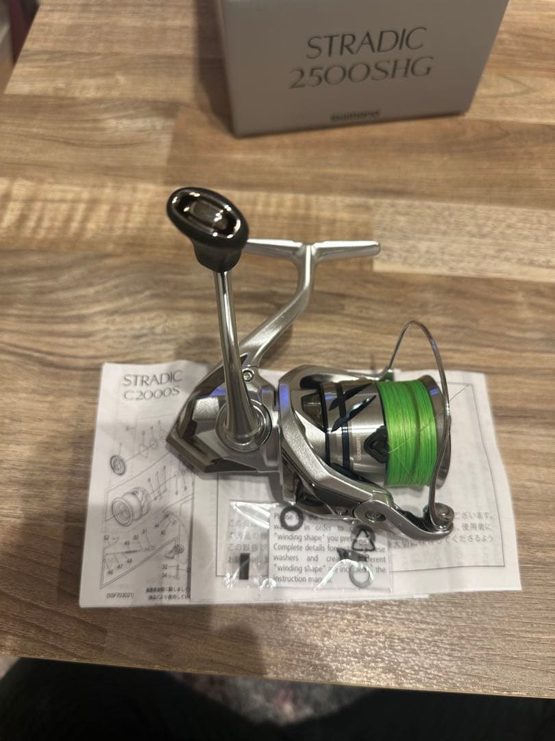 シマノ　23ストラディック2500shg