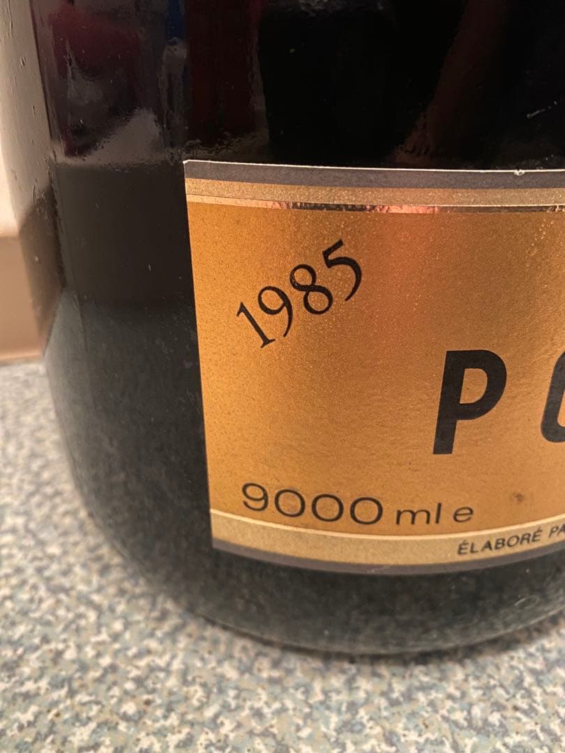 ビッグサイズ シャンパン1985年 ポメリー　9リットル