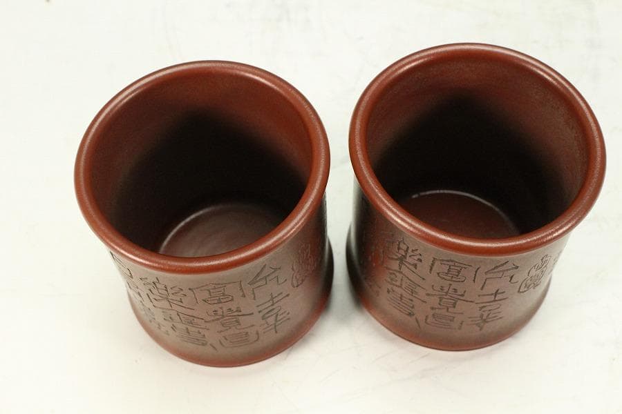 中国美術 朱泥 刻題詞 筒碗 一対 在印 時代物(K-YC527)