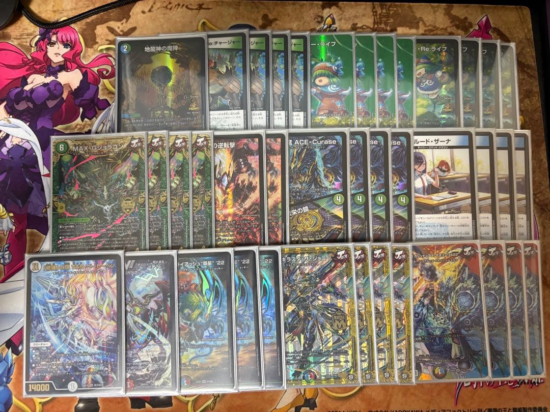 デュエマ　引退セット