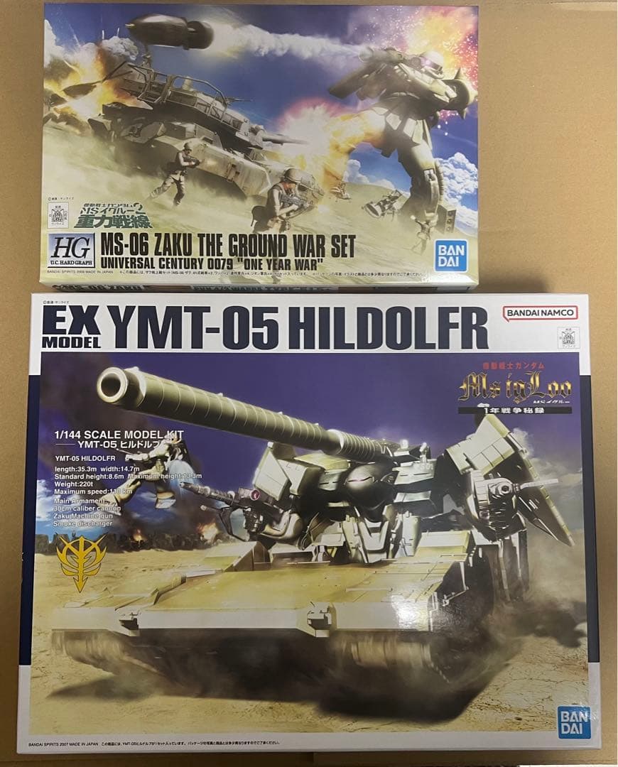 HG MS-06 ザクとEX YMT-05 ヒルドルフ セット