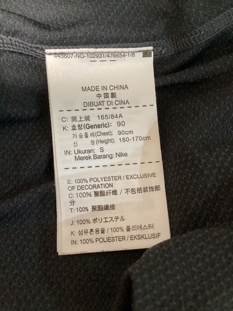 GYAKUSOU ギャクソウ ナイキ アンダーカバー 半袖Tシャツ S