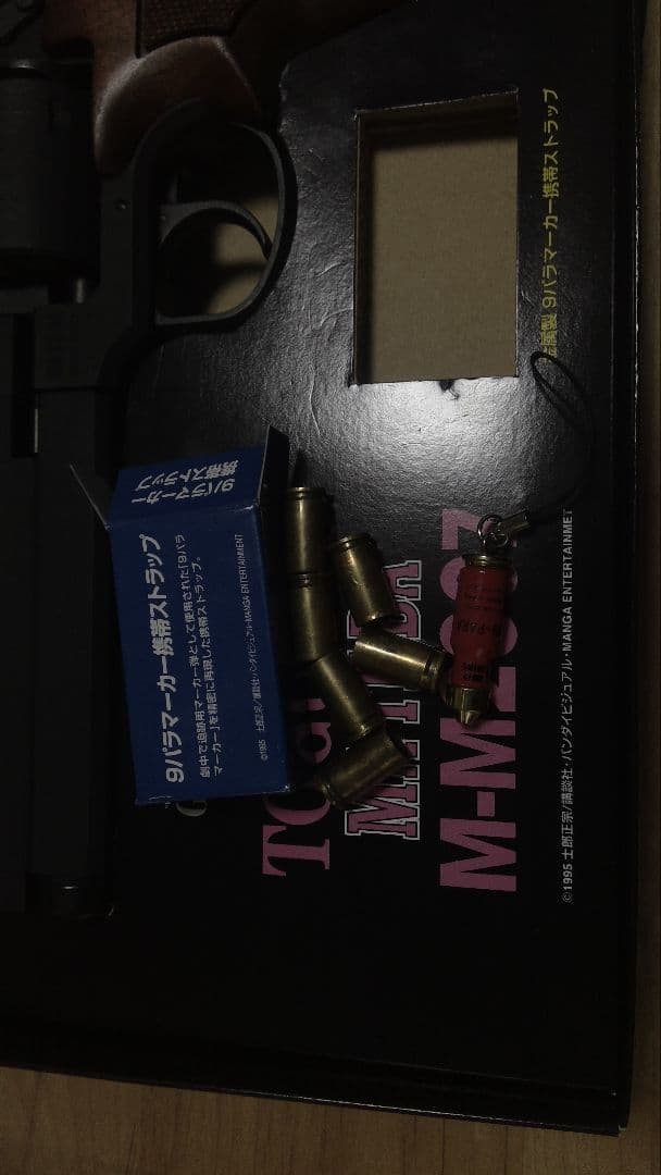 モフモフイッヌ　マルシン マテバ m2007 攻殻機動隊 トグサの銃 木製