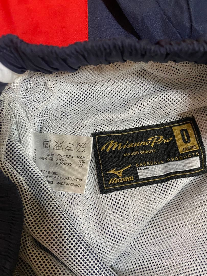 Mizuno Pro フルジップジャケット サイズ0