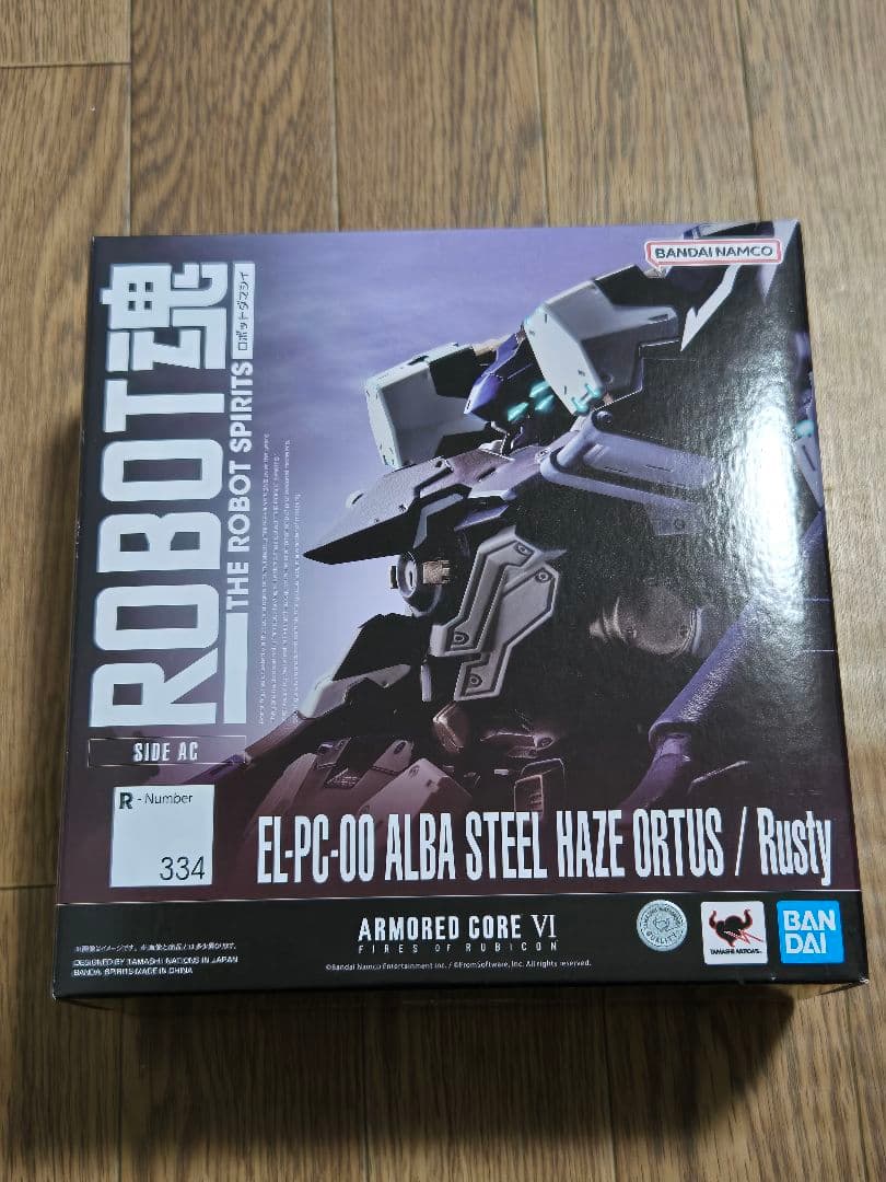 スティールヘイズオルトゥス メタルロボット魂 STEEL HAZE ORTUS