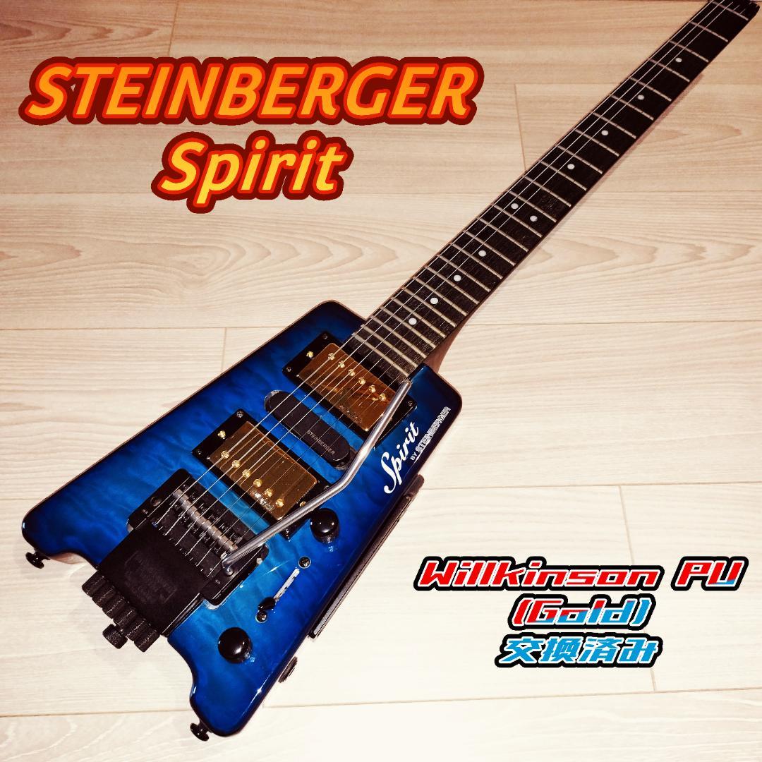 村*翔様 STEINBERGER Spirit GT Pro　Quilt Top