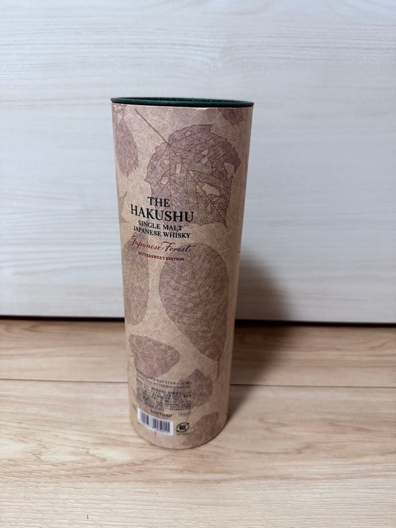 【新品送料込】白州 ジャパニーズフォレスト・ビタースウィートエディション
