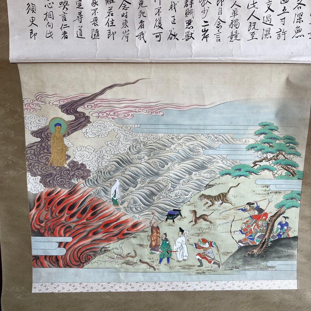 A6 掛軸　如有人欲向　掛軸箱付　【kurokunn】H