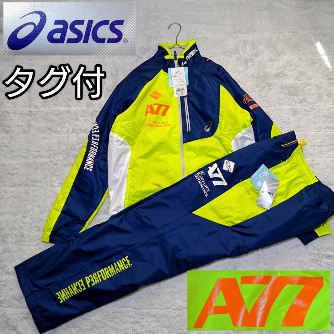 asicsアシックス ウィンドブレーカーＸＬ ネイビー/イエロー　タグ付　A77