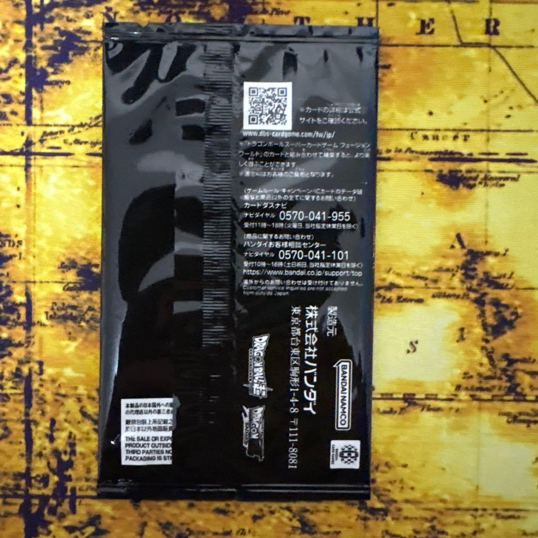 フュージョンワールド　FB04-012 孫悟空(ミニ):DA シリアル　未開封