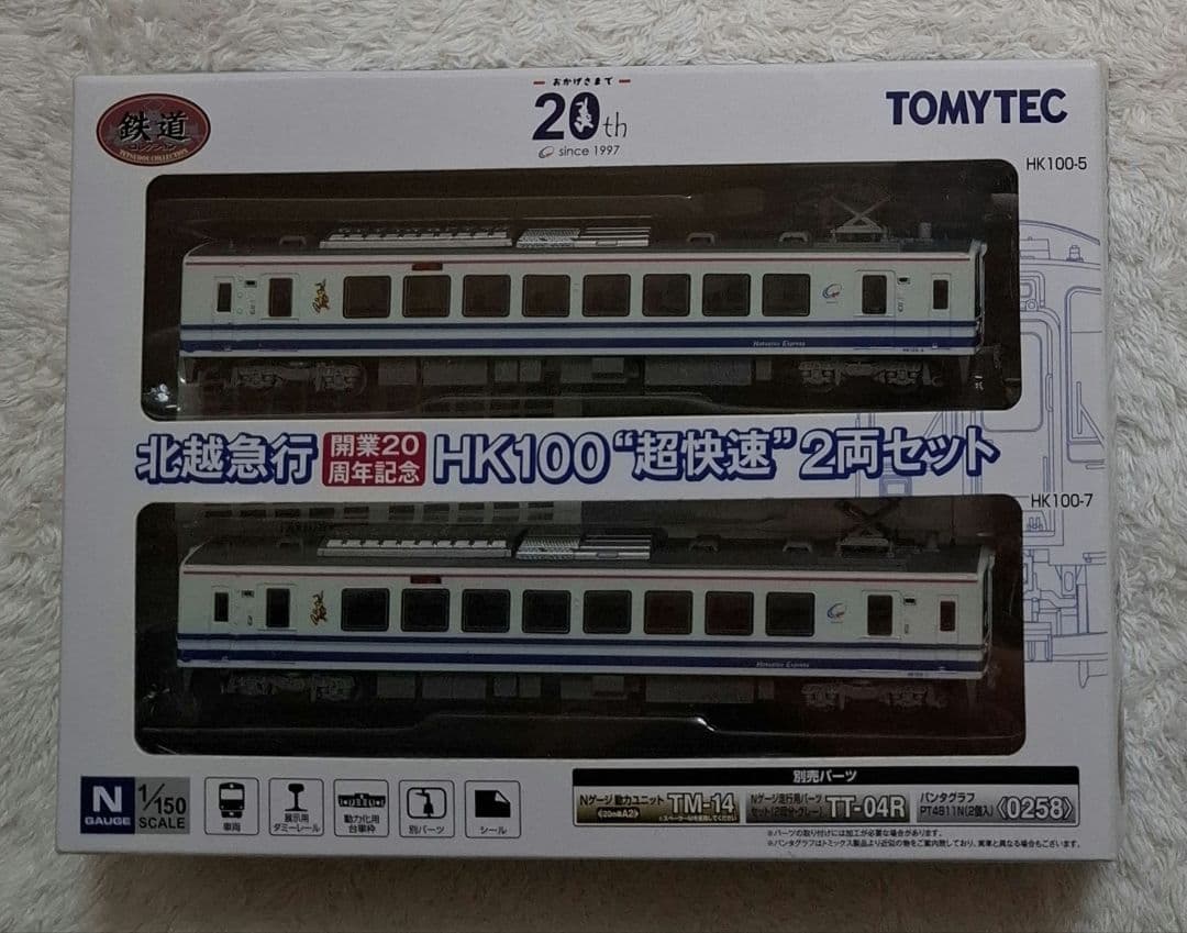 トミーテック　北越急行　開業20周年記念　　HK100 \
