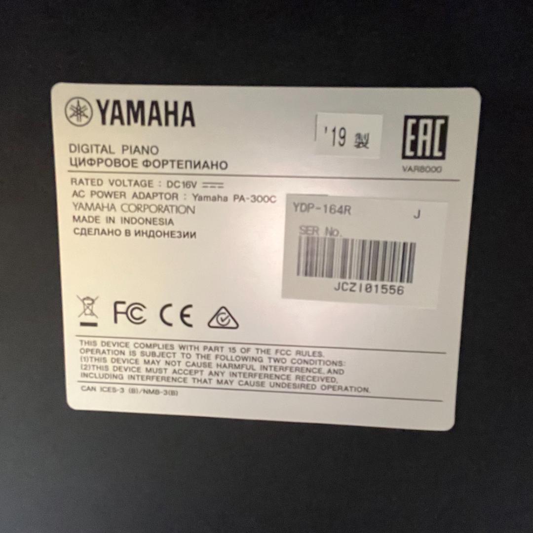 【椅子のみ】注意事項あり　Yamaha YDP-164R 88鍵 電子ピアノ