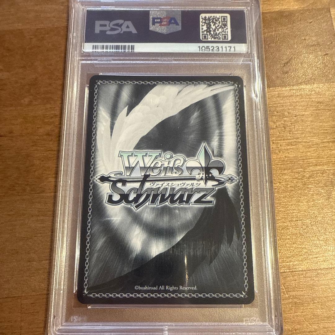 ヴァイス　富士見ファンタジア文庫vol.2 ドラまたリナ　SP psa10