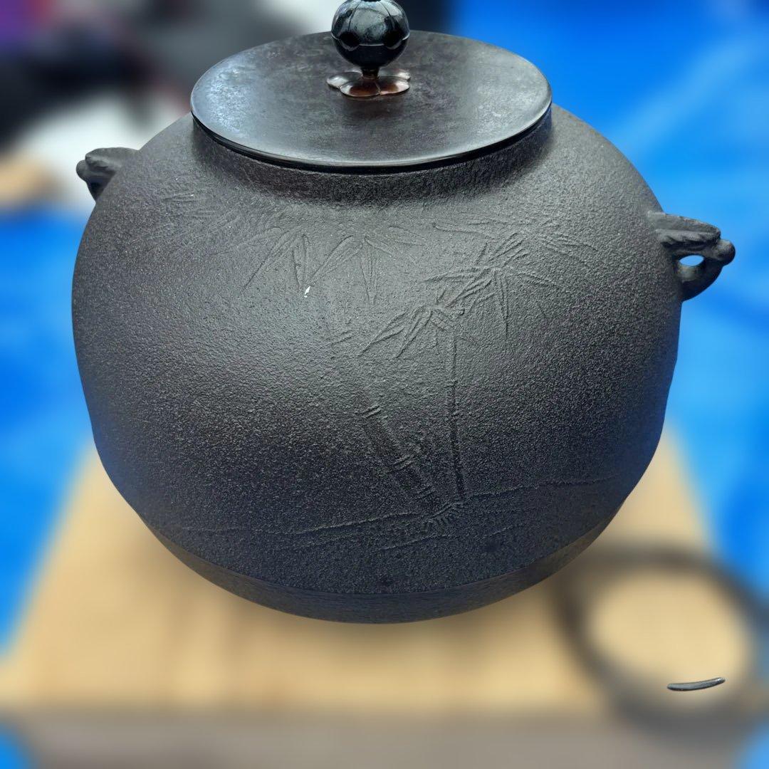 茶釜 撫肩釜 竹地紋 菊池政光 鉄製 木箱付き