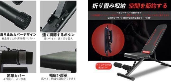 ❤超高耐荷重400kg❣自宅が瞬時に超格的なジムに早替り♪❤トレーニングベンチ