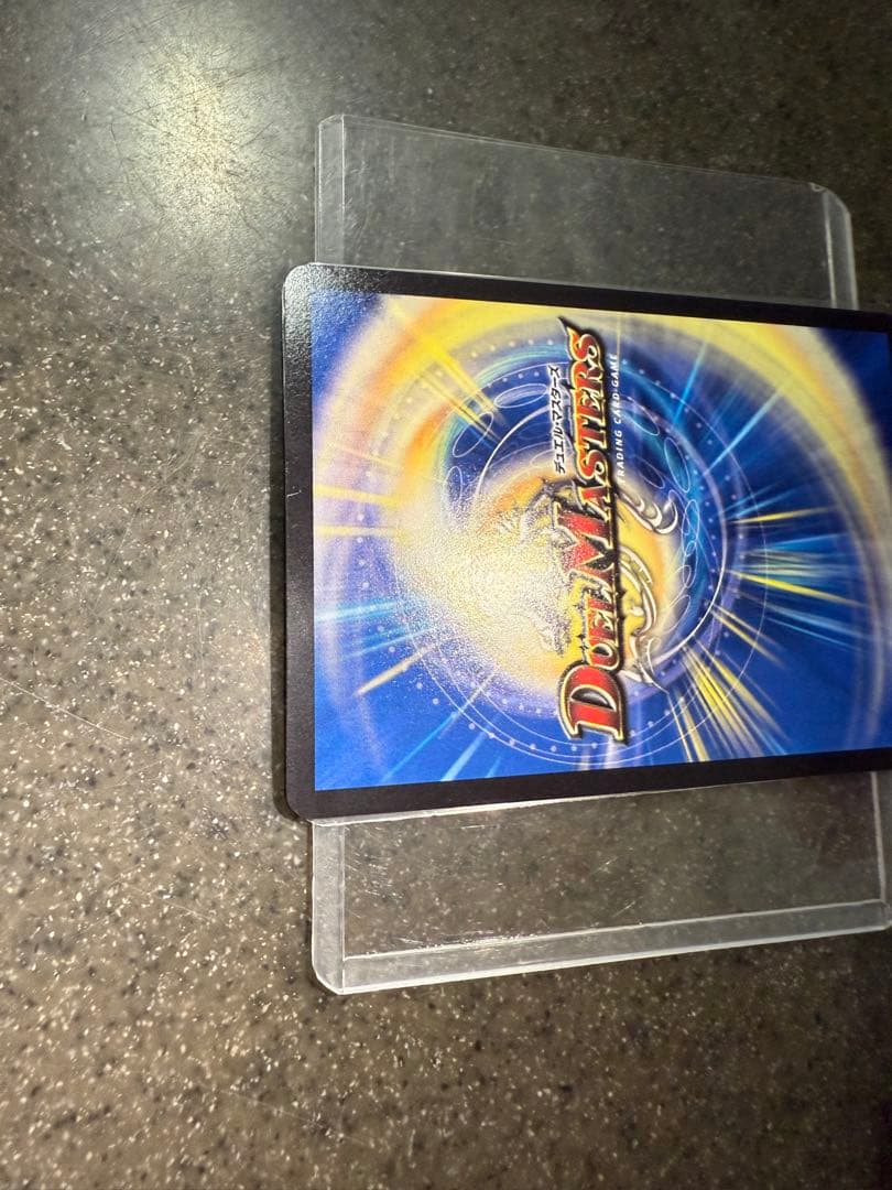 【なかさん専用】　デュエルマスターズ　無法神類　G・イズモ