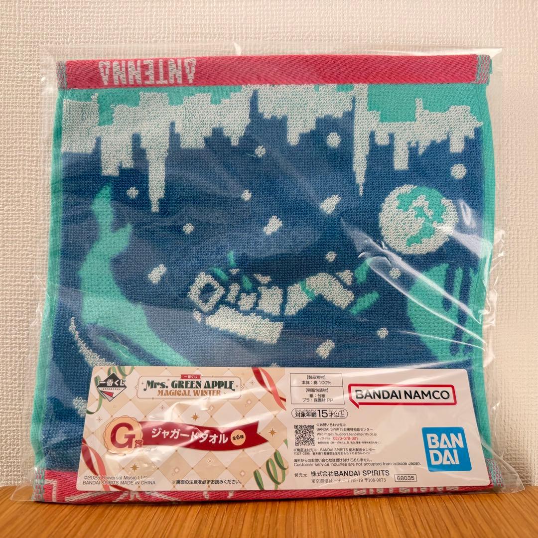 ミセス 一番くじ A賞 大森元貴ぬいぐるみマスコット G賞 H賞セット