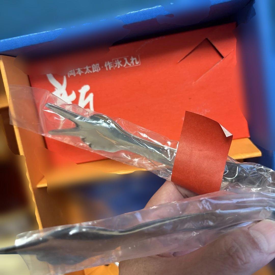 超希少❗️ロバートブラウン 岡本太郎 まつげアイスペール トング当時もの古酒ギフト