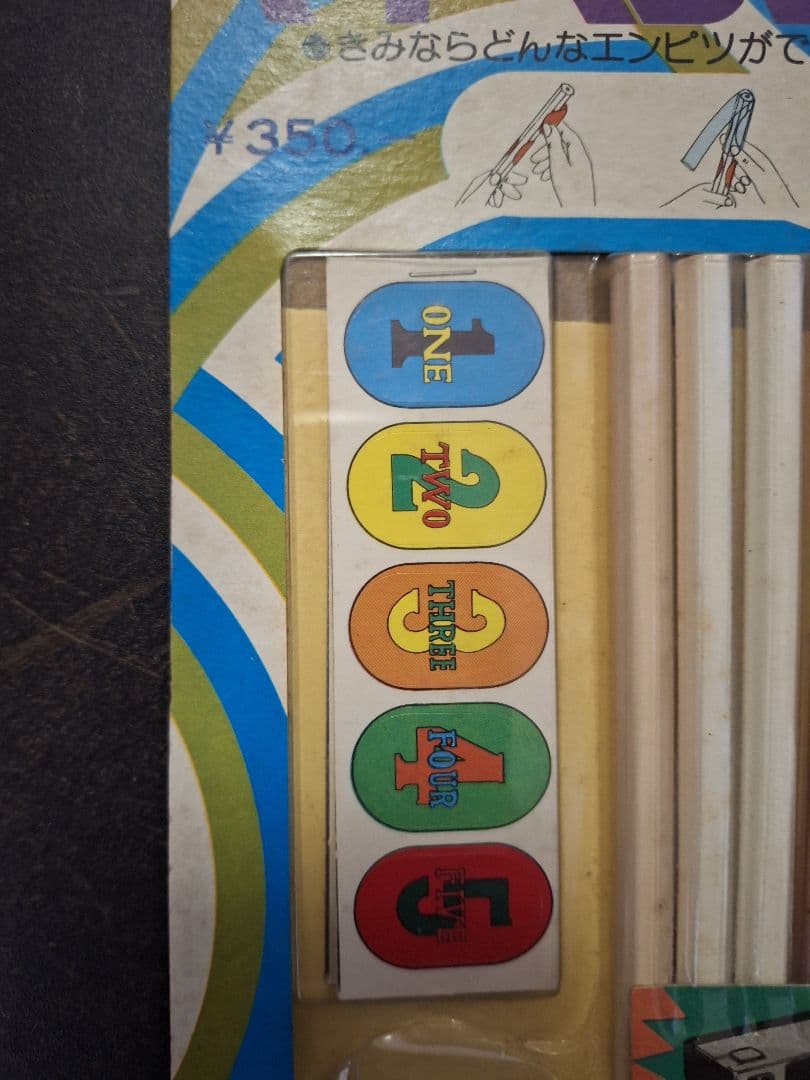 昭和レトロ　ポップ　当時物　文房具12点セット　　デッドストック品　個別販売可