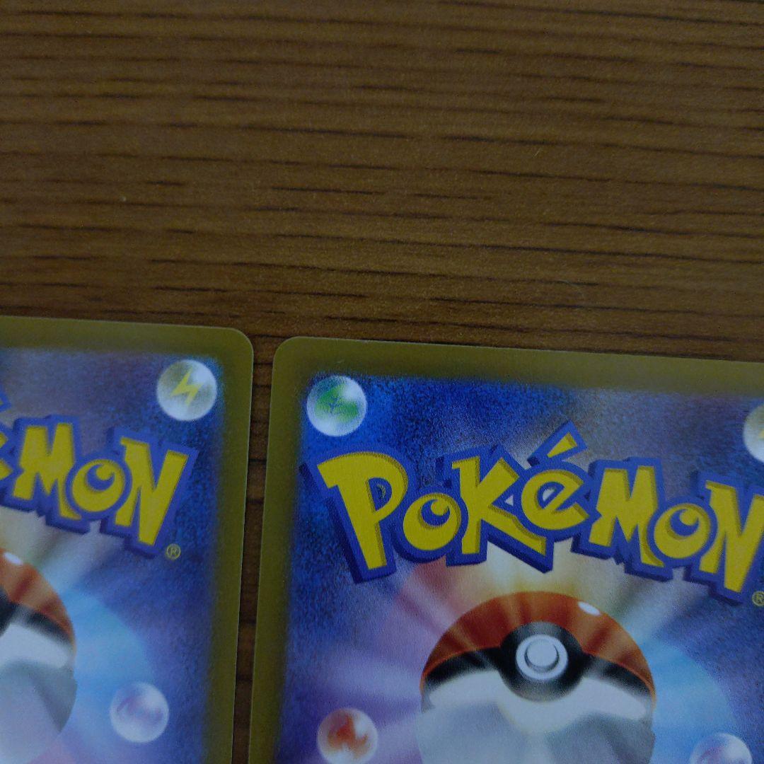 ニャースex sar ニャースex rr セット