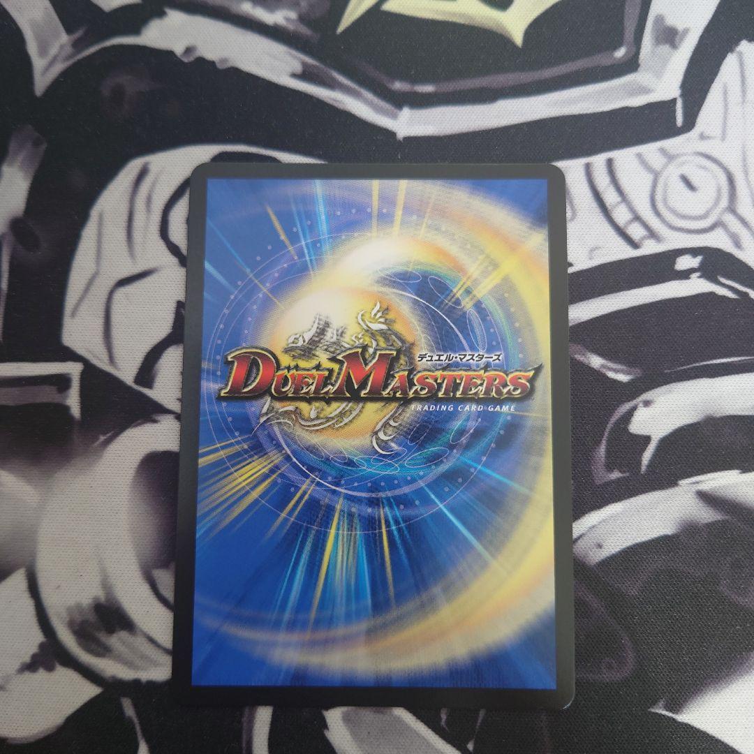 デュエルマスターズ ジェミニアス シークレット