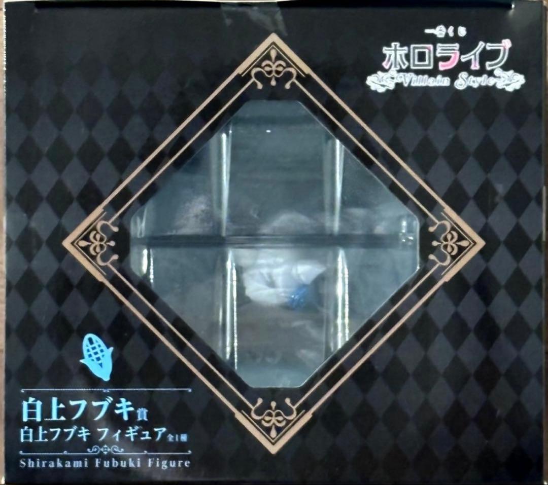 ホロライブ 一番くじ 白上フブキ