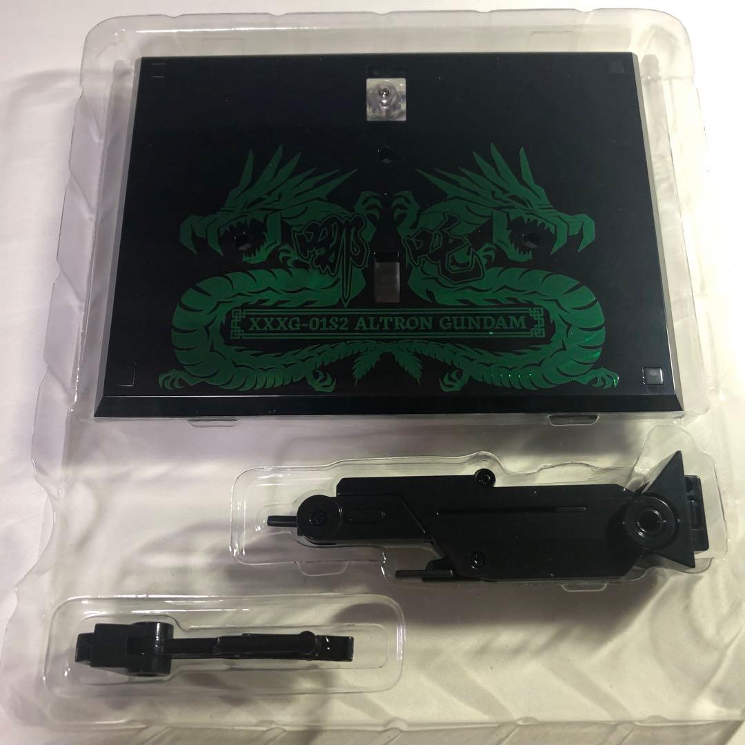 アルトロンガンダム　LROBOT魂