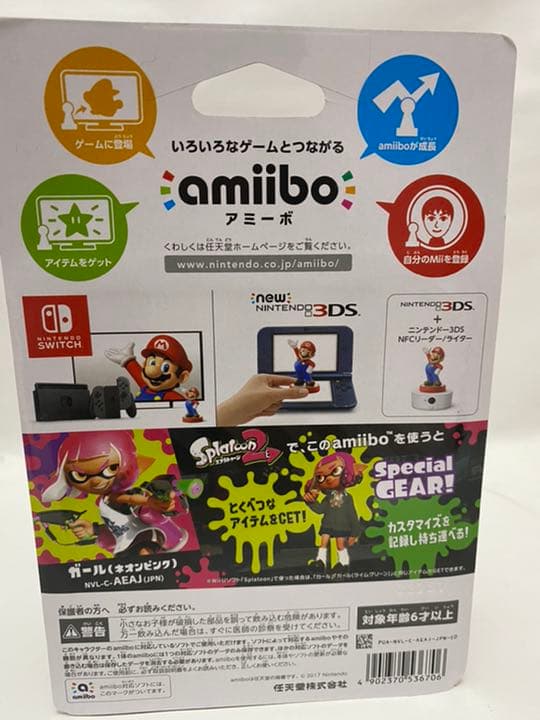 amiibo ガール ネオンピンク (スプラトゥーンシリーズ)