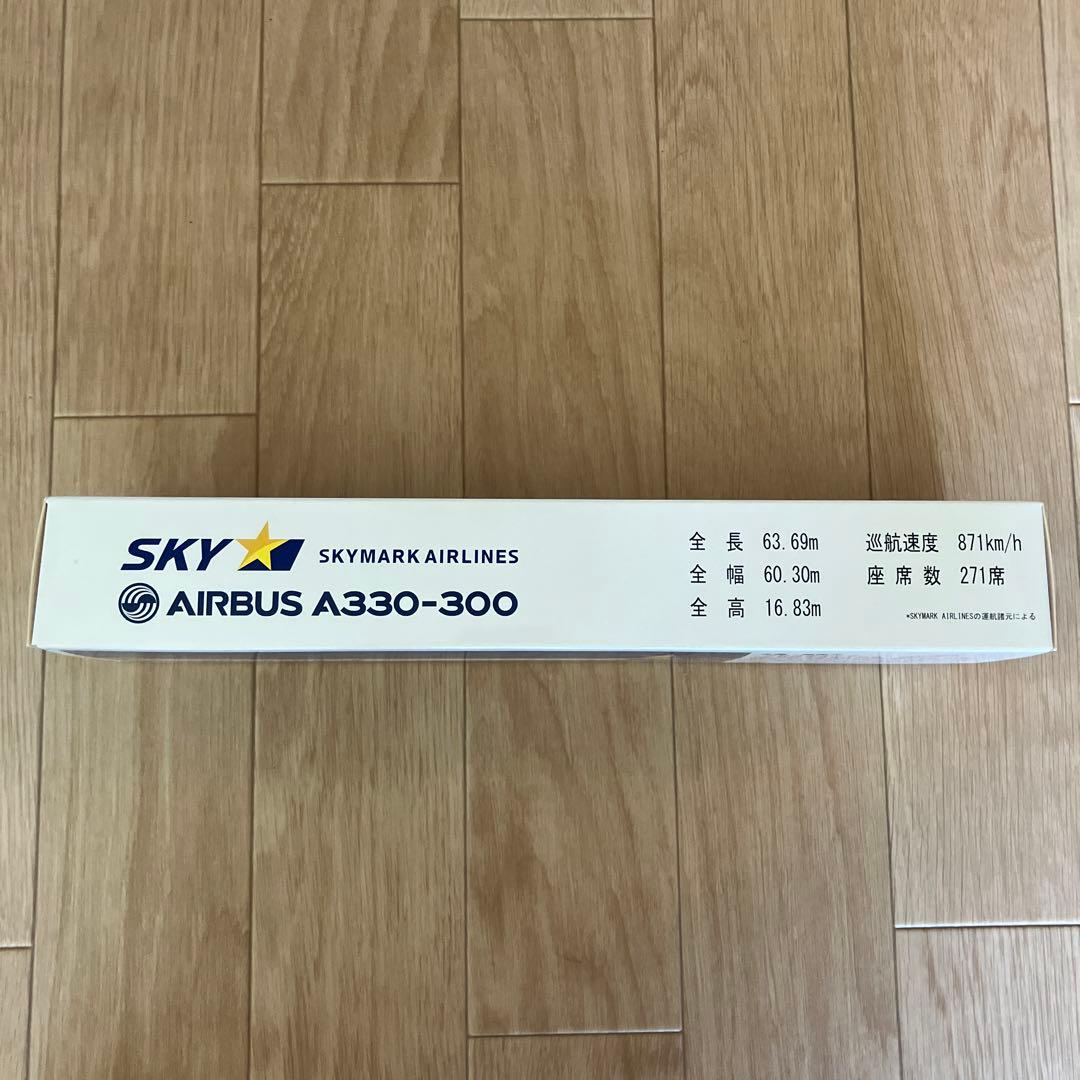 絶版品　スカイマーク　A330-300 1:200 レア