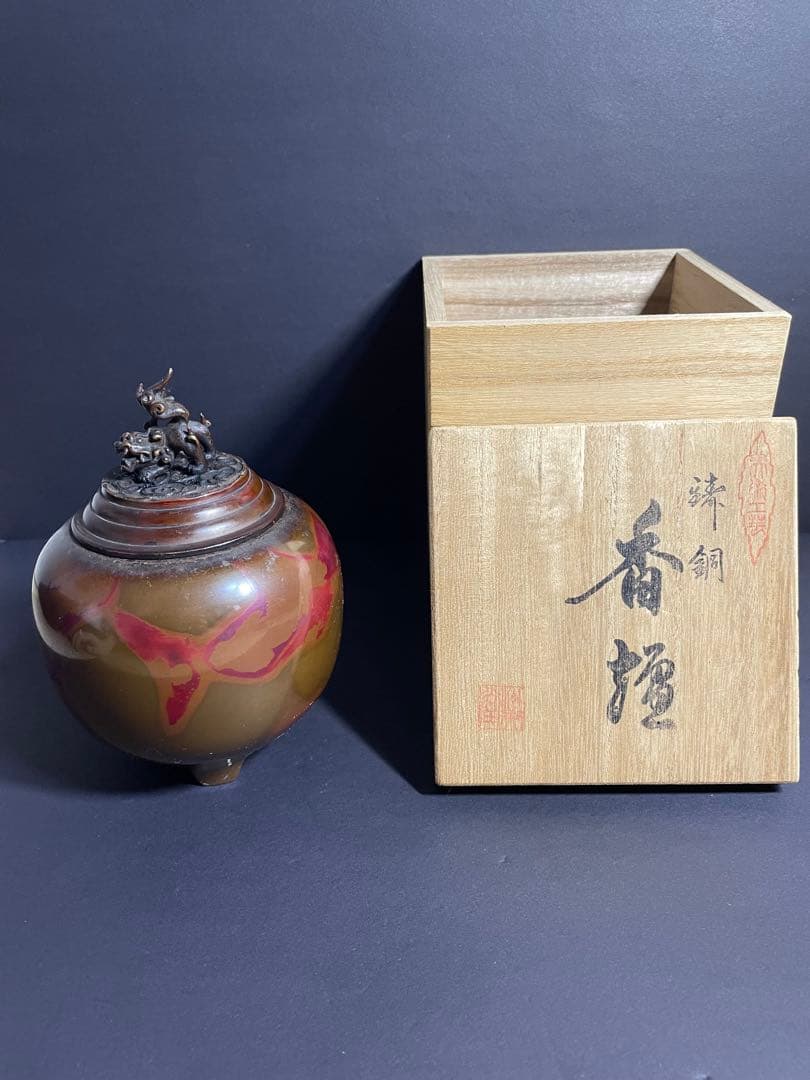 松美堂　高岡銅器　伝統工芸品　夏目型香炉