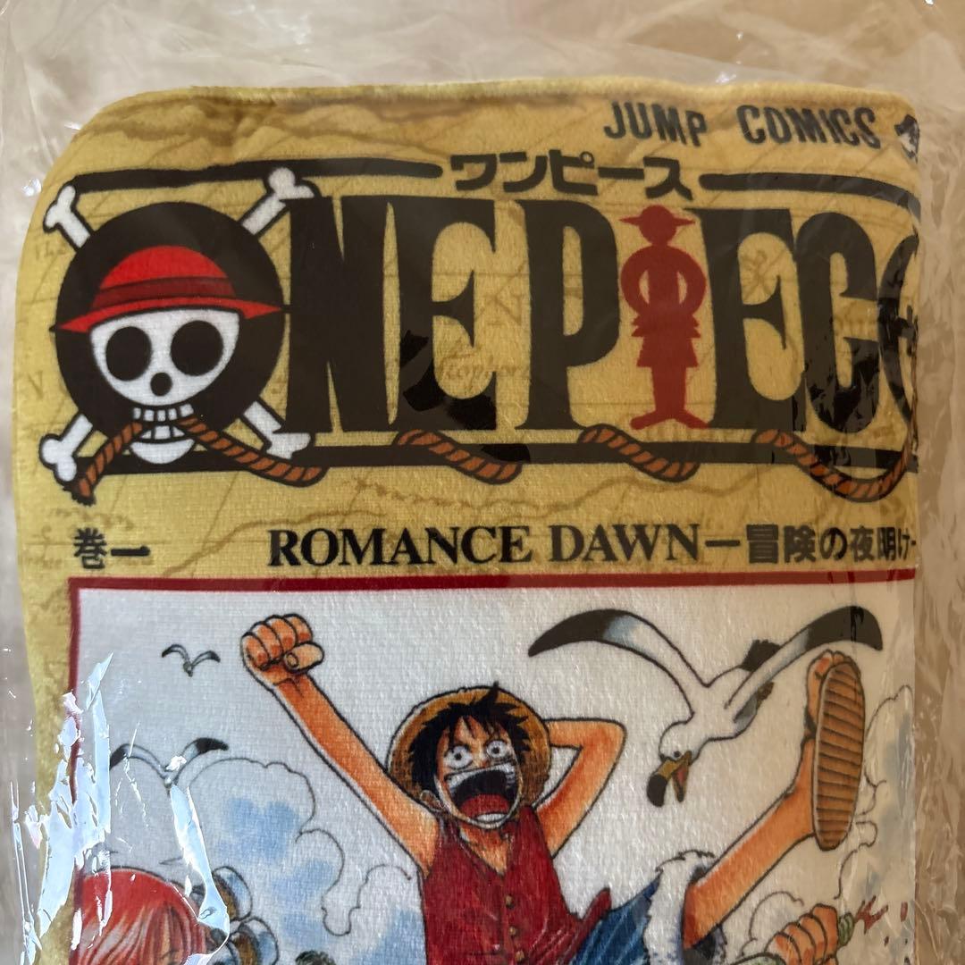 未使用未開封：ワンピース Base Shop ひらく 原作コミック型 クッション