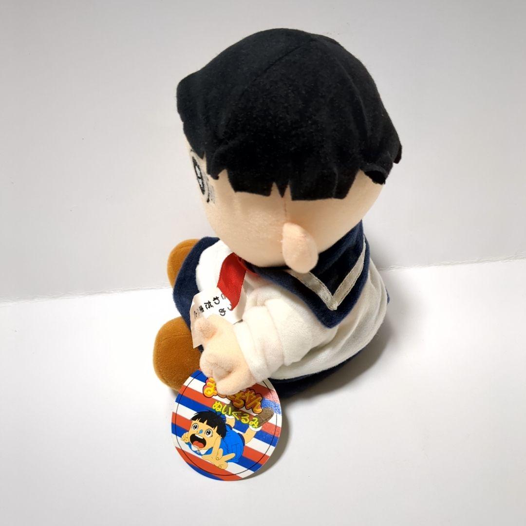 まことちゃん　ぬいぐるみ 3個セット