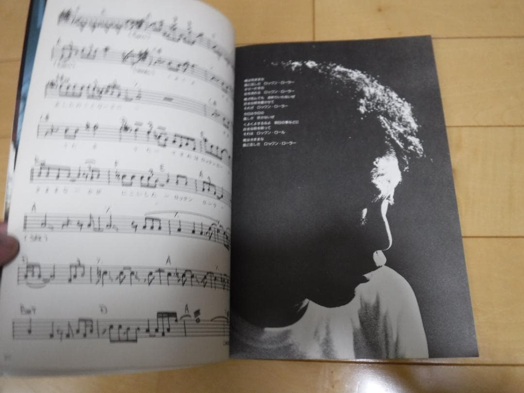 矢沢永吉 楽譜＆写真集 I LOVE YOU,OK・ＡＤＡＹ・ドアを開けろ ３冊