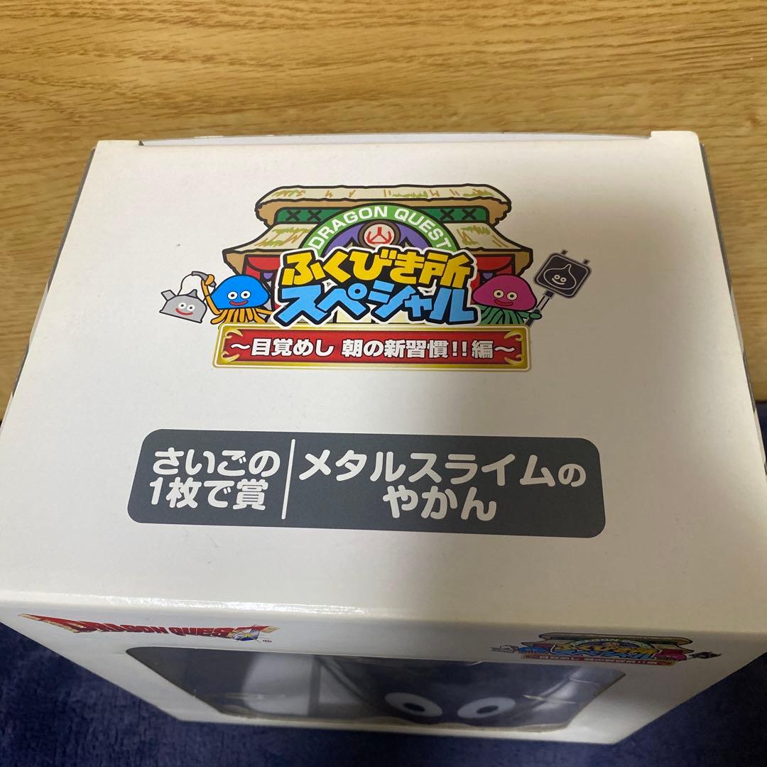 ドラゴンクエスト メタルスライムのやかん