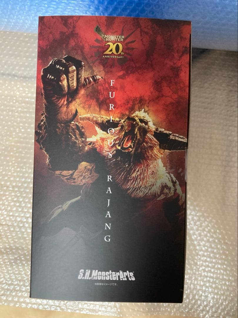 未開封S.H.MonsterArts激昂したラージャン