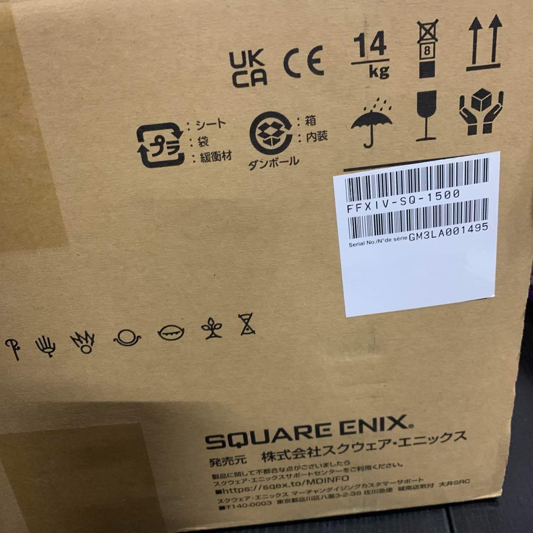 ファイナルファンタジーXIV ダイレクトドライブターンテーブルシステム